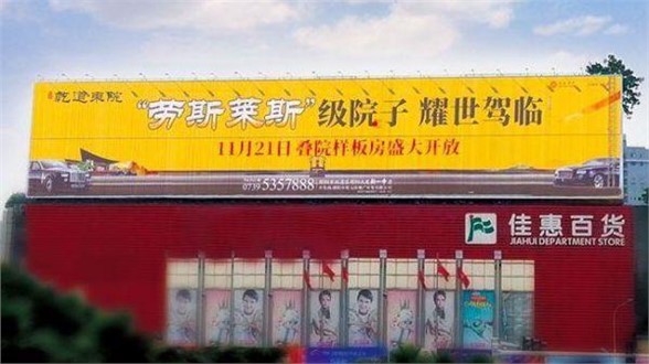 廣場三面翻廣告位火爆招商中，引萬千客流，聚八方財(cái)氣——虛位以待