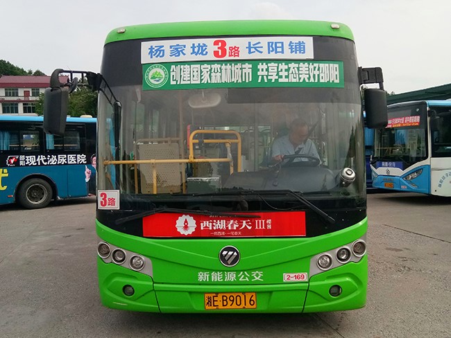 車型5—2、3、16、39、41路