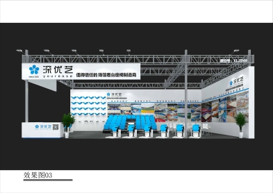 【邀請函】第53屆中國（廣州）國際家具博覽會，優(yōu)藝體育誠邀您蒞臨！